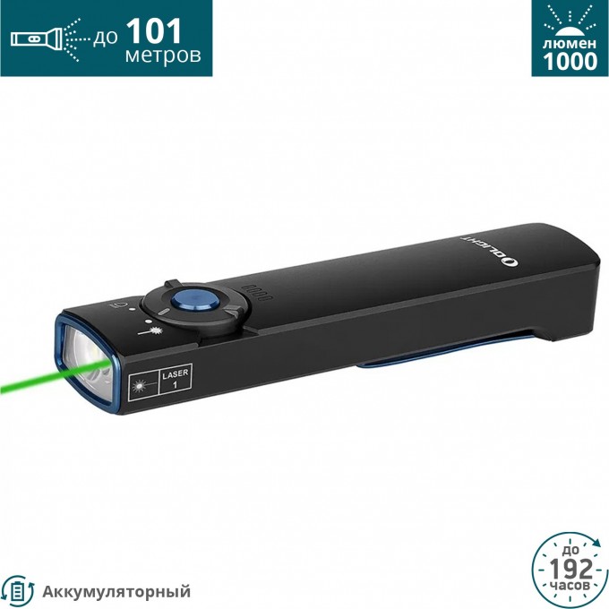 Фонарь OLIGHT ARKFELD COOL WHITE 127587