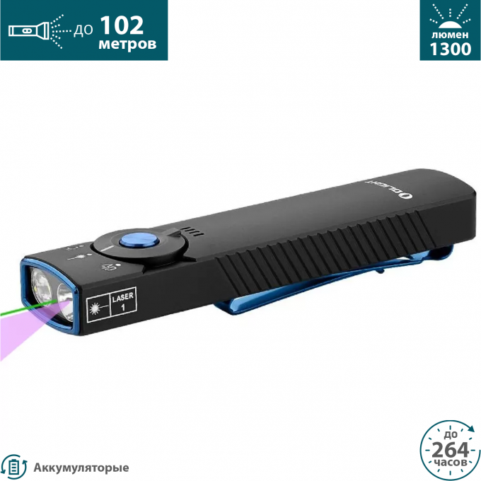 Фонарь OLIGHT ARKFELD PRO NW 003069