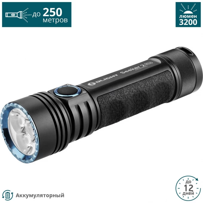 Фонарь OLIGHT SEEKER 2 PRO 916325 Фонарь OLIGHT SEEKER 2 PRO 916325