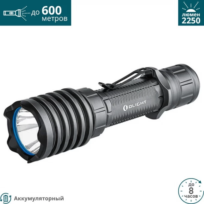 Фонарь OLIGHT WARRIOR X PRO GUNMETAL GREY 120922 Фонарь OLIGHT WARRIOR X PRO GUNMETAL GREY 120922